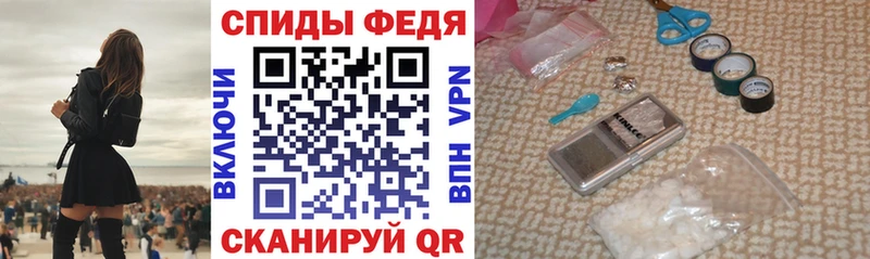 Амфетамин VHQ Купить где Нахабино
