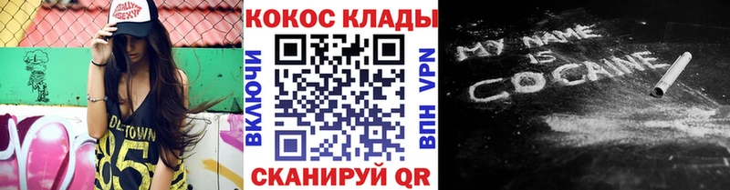 Купить Нахабино Cocaine Боливия