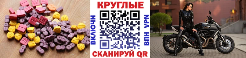 Купить  Нахабино  ЭКСТАЗИ 300 mg 