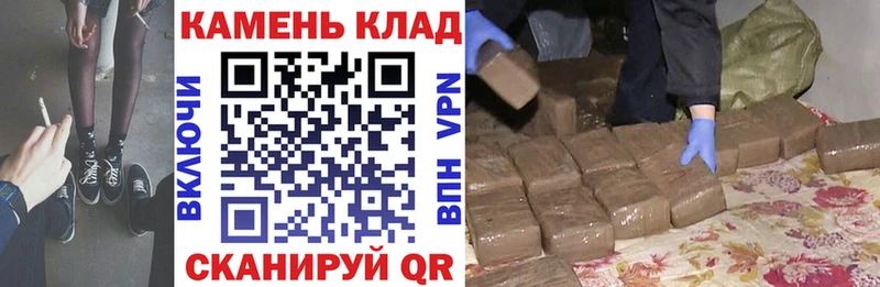 ГАШИШ гарик Купить Нахабино