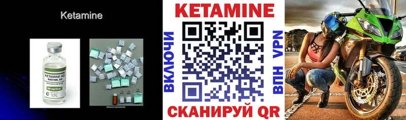 Купить где  Нахабино  Кетамин ketamine 