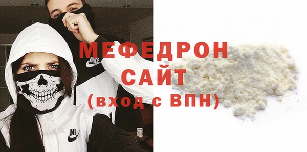 MDMA Лиски