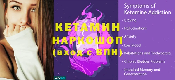 бошки Липки
