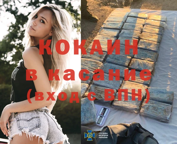 MDMA Лиски