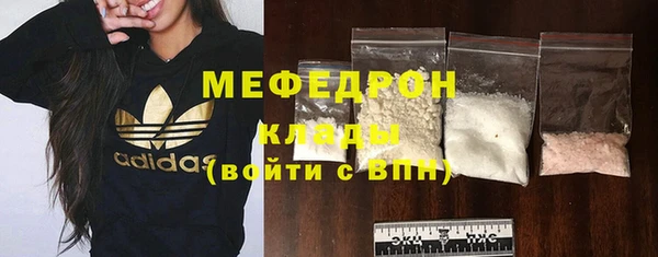 MDMA Лиски