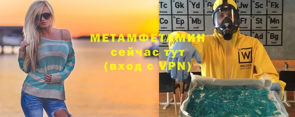 MDMA Лиски
