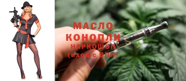 MDMA Лиски