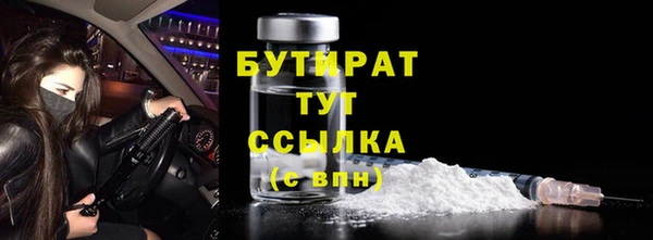 MDMA Лиски