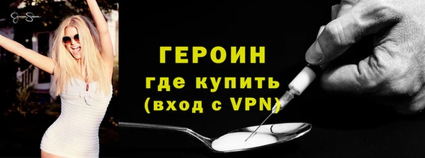 MDMA Лиски
