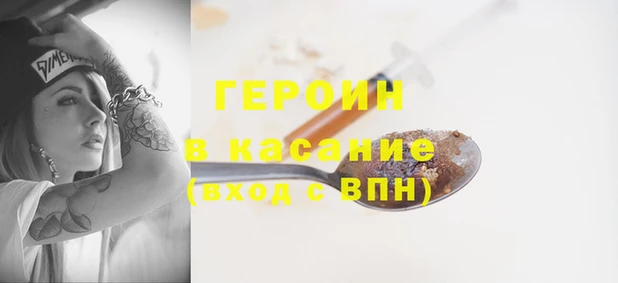 бошки Липки