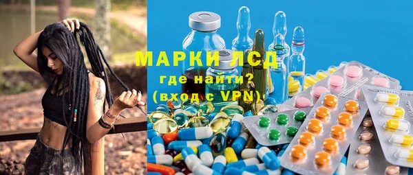 MDMA Лиски