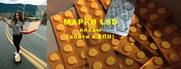 MDMA Лиски