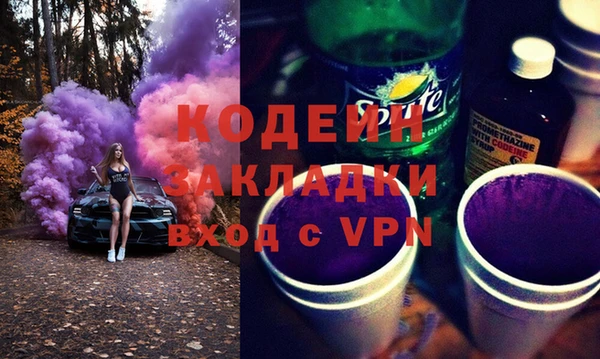 MDMA Лиски