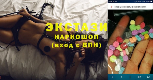 амф Лихославль