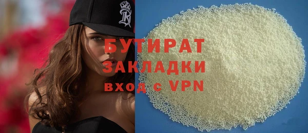MDMA Лиски