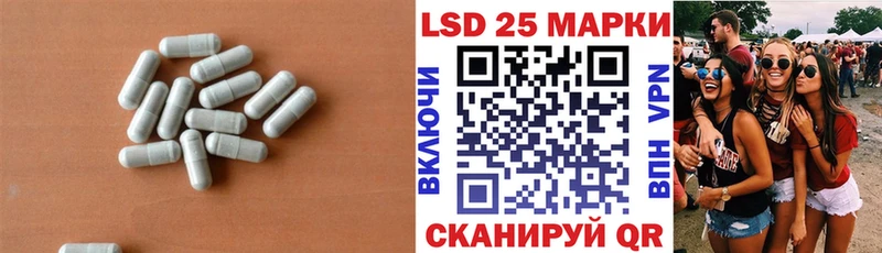 LSD-25 экстази ecstasy  Купить закладки  Нахабино 