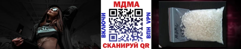 Купить закладки  Нахабино  МДМА VHQ 