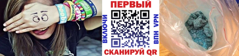 Метамфетамин мет  Купить где  Нахабино 