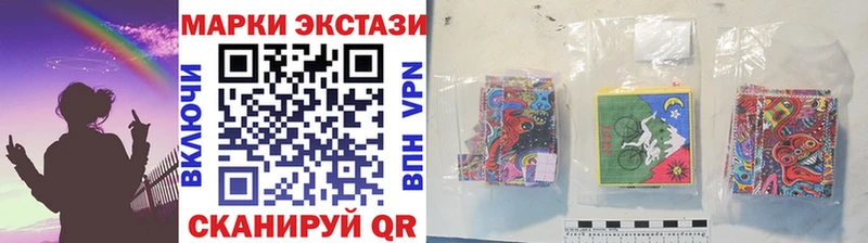Купить  Нахабино  Марки N-bome 1,5мг 